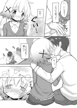 Page 4 of Yuno Ecchi