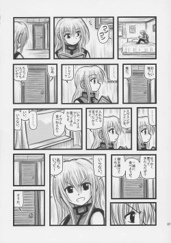 Page 6 of Himecchi Curry