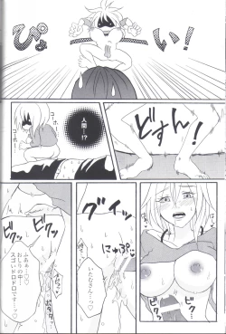 Page 23 of Kill Me As A Sacrifice To Mother! 2