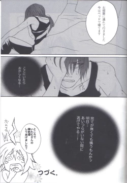 Page 36 of Kill Me As A Sacrifice To Mother! 2