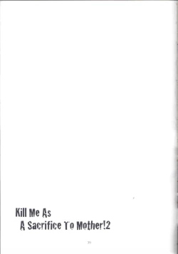 Page 38 of Kill Me As A Sacrifice To Mother! 2