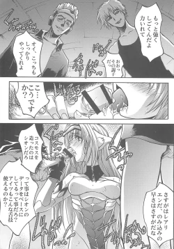 Page 4 of Ingyaku no Hirenka