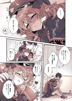 Page 7 of Iroha ga Saimin ni Kakaru Wake ga Nai