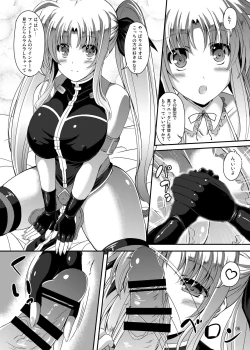 Page 5 of Fate-san Merry Go Round