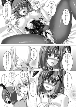 Page 15 of Hayate-chan Kakeru ni