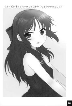 Page 30 of Ura Arisu.