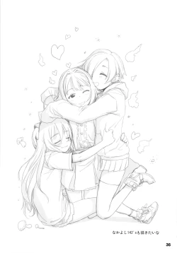 Page 36 of Koshimizu Sachiko to Iku, Kinkyuu Shukkin Shachuuhaku no Tabi