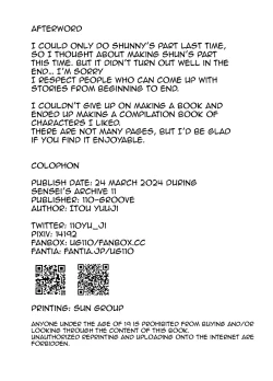 Page 9 of Kinkyuu Ocha Nigoshi Hon | Book About Playing Coy At A Crucial Moment