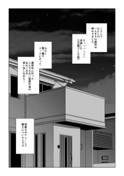 Page 30 of Episode 8: Excretion Dinner Part 2