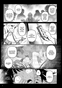 Page 7 of Omoidashite! Akyuusama!