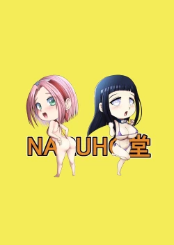 Page 46 of SakuHina Inpuden