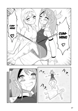 Page 26 of Princess And Knight Replaced