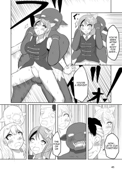 Page 44 of Princess And Knight Replaced