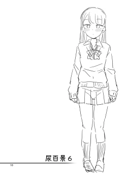 Page 11 of Oshikko Hyakkei 6 - Urination Scenes #6