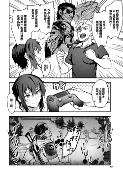 Page 110 of Bitch Bitch