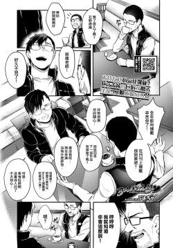 Page 79 of Bitch Bitch