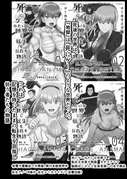 Page 42 of Tonari no Sexless no Hitozuma ni Dogeza Shite Sex Sasete Moratta Ken