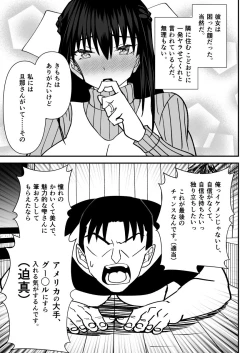 Page 5 of Tonari no Sexless no Hitozuma ni Dogeza Shite Sex Sasete Moratta Ken