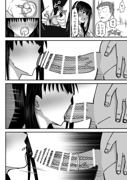 Page 23 of Fuuki Iin Netorare Fuck