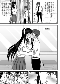 Page 4 of Fuuki Iin Netorare Fuck