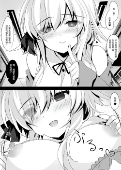 Page 147 of Saimin Kanojo Soushuuhen