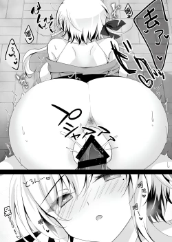 Page 220 of Saimin Kanojo Soushuuhen