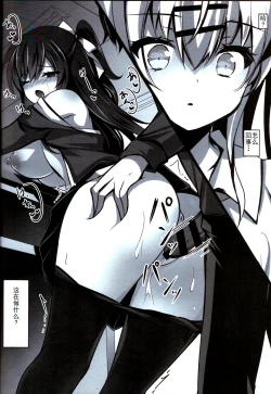 Page 72 of Saimin Kanojo Soushuuhen