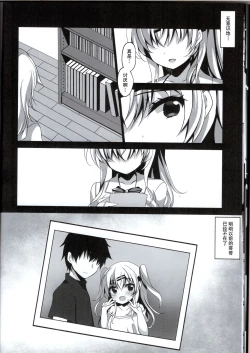 Page 94 of Saimin Kanojo Soushuuhen