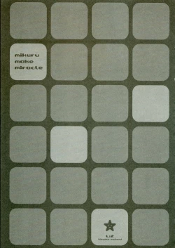 Page 4 of mikuru make miracle