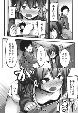 Page 121 of Sujiman Paradise