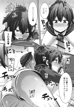 Page 123 of Sujiman Paradise