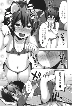 Page 126 of Sujiman Paradise