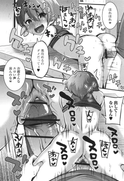 Page 81 of Sujiman Paradise