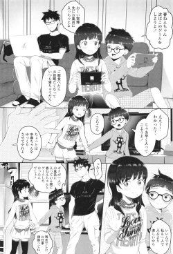 Page 65 of 5 No 2 to 3 no 2 no Koibana. 2 Jikanme!!