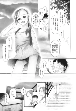 Page 28 of Tokubetsu janai Atashi-tachi no Arifureta Seihigai