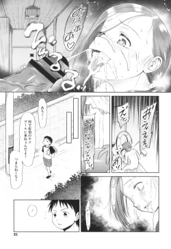 Page 32 of Tokubetsu janai Atashi-tachi no Arifureta Seihigai