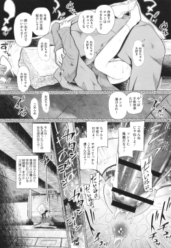 Page 71 of Tokubetsu janai Atashi-tachi no Arifureta Seihigai