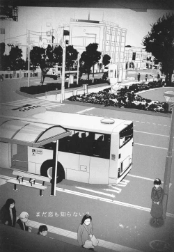 Page 97 of Shishunki Ibunrokusen