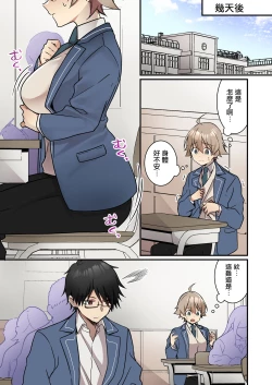 Page 21 of Shoukan Sareta Succubus ga Boku da Nante Kiitenain desu kedo