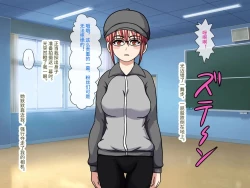 Page 20 of Gekiroku! Saimin Camera