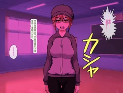 Page 23 of Gekiroku! Saimin Camera