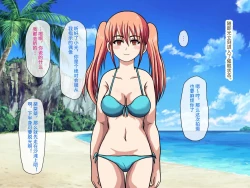 Page 36 of Gekiroku! Saimin Camera