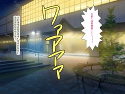 Page 52 of Gekiroku! Saimin Camera