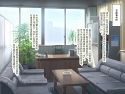 Page 5 of Gekiroku! Saimin Camera