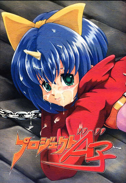 Download Project "A" ko