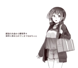 Page 15 of Nao-chan no Honban dake Mitai Hito