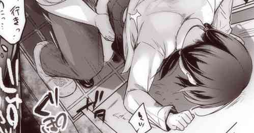 Download Nao-chan no Honban dake Mitai Hito