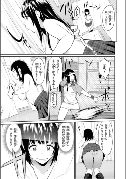 Page 21 of No Bra na Onnanoko wa Suki desu ka? Anthology Comic 2 - Do you love NO BRASSIERE girls? anthology comic