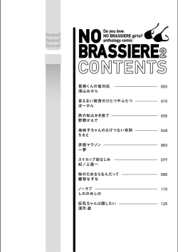 Page 4 of No Bra na Onnanoko wa Suki desu ka? Anthology Comic 2 - Do you love NO BRASSIERE girls? anthology comic