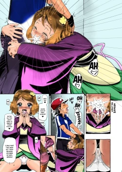 Page 6 of PM GALS Serena Final Stage